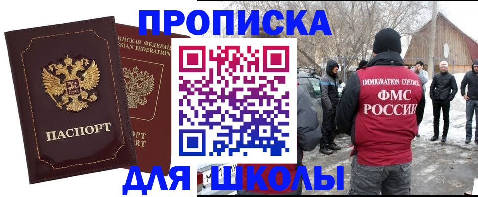 временная регистрация госуслуги в Инте