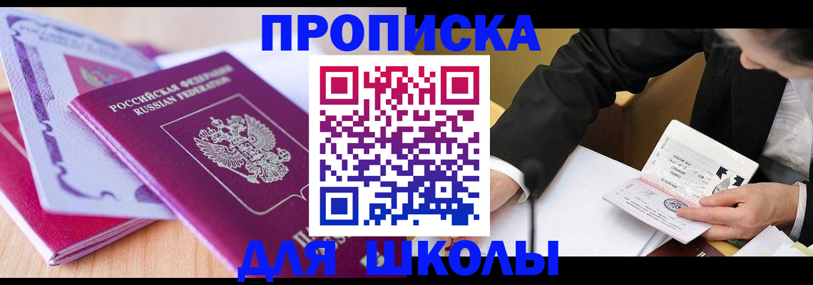 форма 3 в Инте