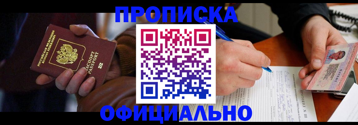 форма 3 в Инте